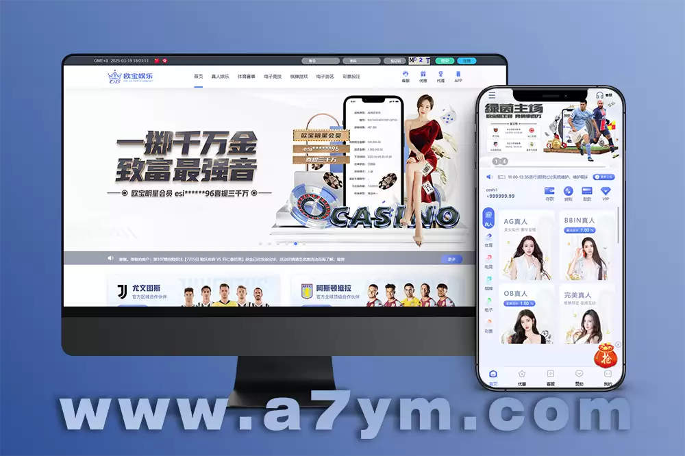 2025最新欧宝娱乐城综合盘源码/TG游戏API接口厂商/包网菠菜系统源码/USDT支付完整版+视频搭建教程