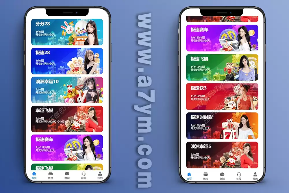 南宫28旗舰版复刻：天信28彩票源码，Java开发稳定运行