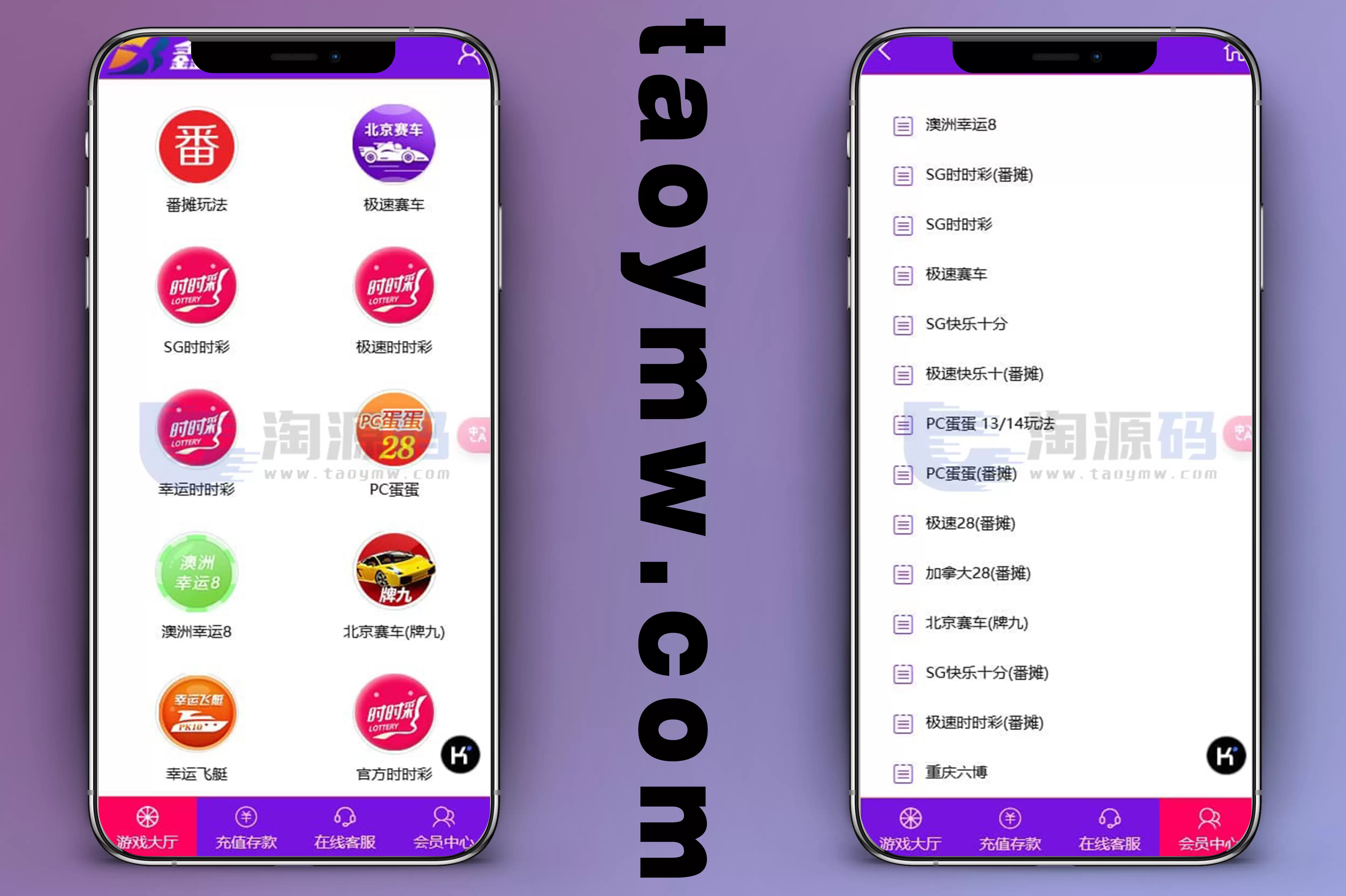 全新首发：鑫博H5新版番摊28彩票源码，完美修复PC蛋蛋采集功能及独立代理后台