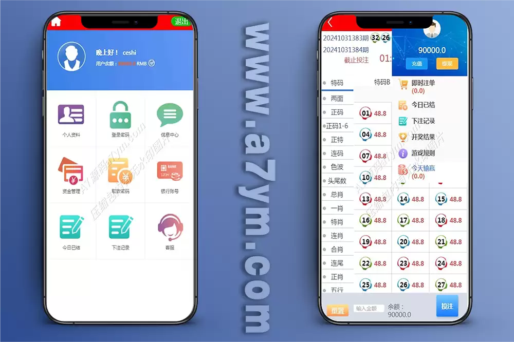 2025天辰娱乐源码，含多种棋牌玩法+USDT支付接口与采集修复版