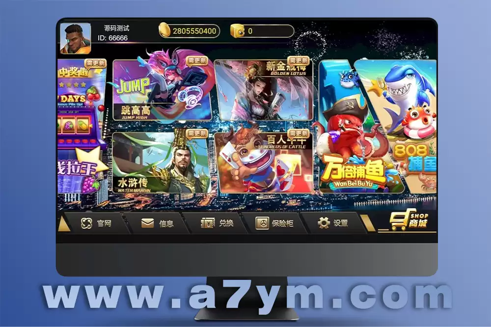 蜀都共和电玩城完整棋牌游戏源码附双端APP和解密工具