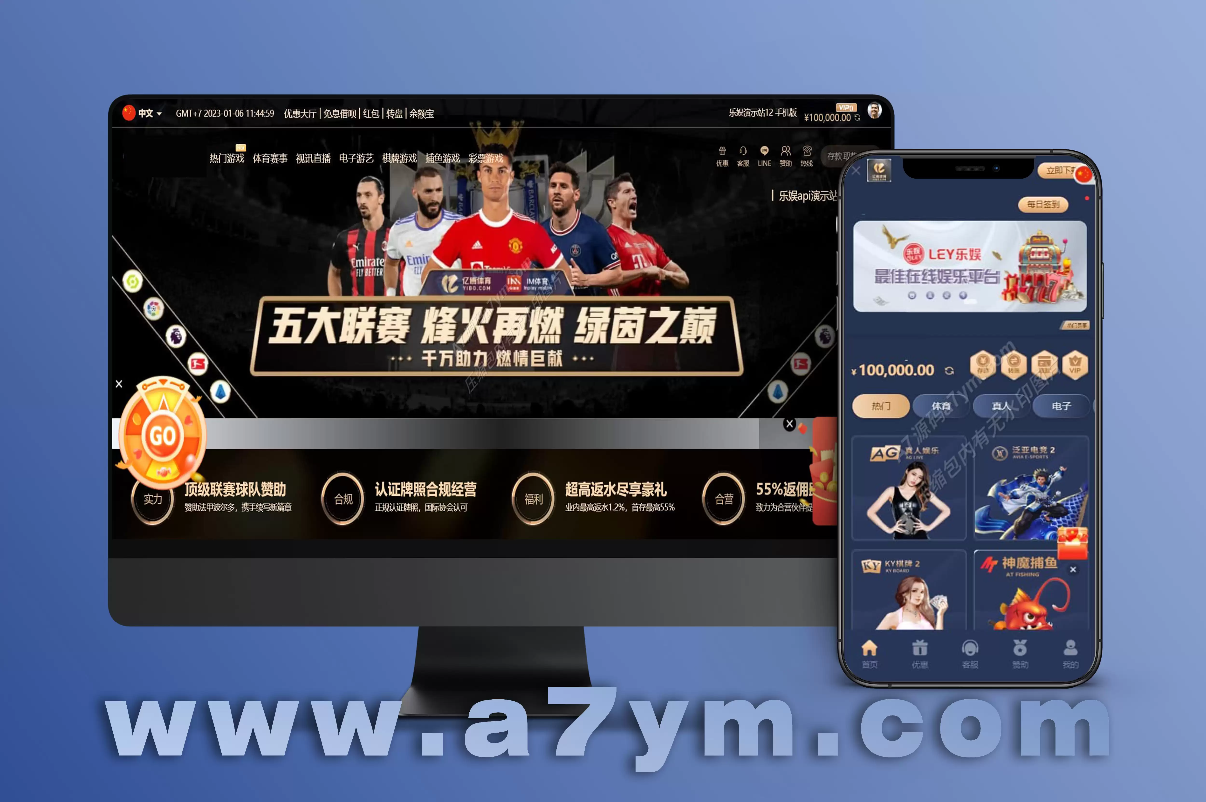 LEYU乐娱多语言多模板源码/USDT接口+API程序+附完整视频教程