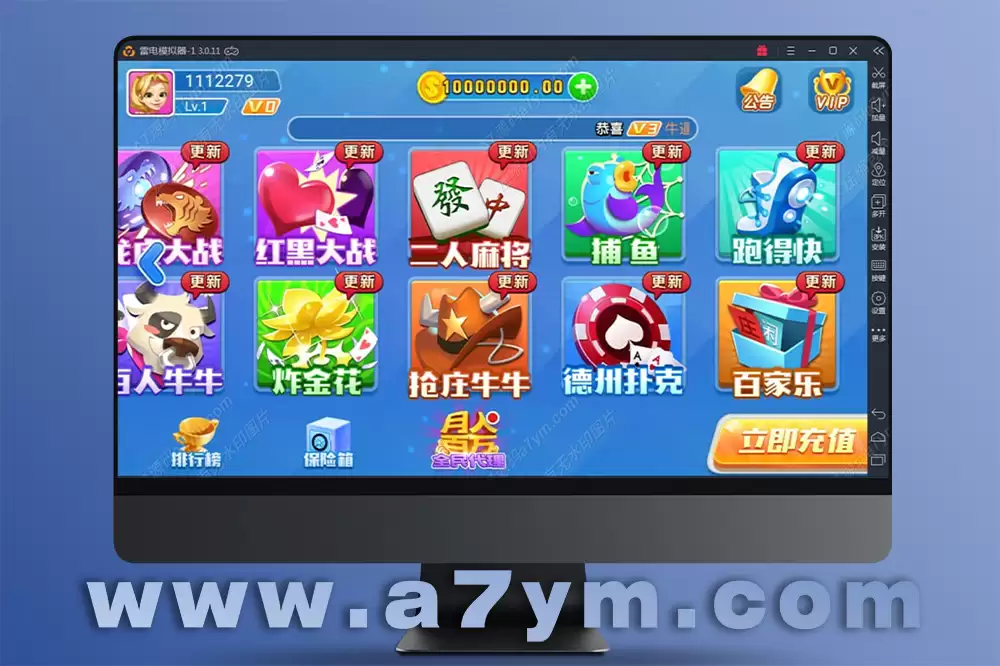 首发火萤棋牌源码 – 网狐荣耀二次开发版+双端APP +视频搭建教程