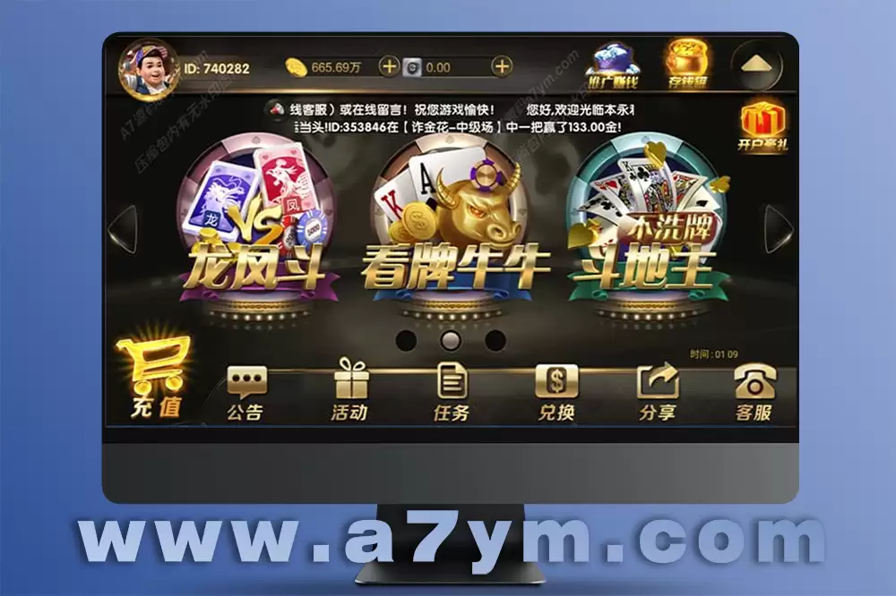 首发永利真钱棋牌源码 – 世纪娱乐1比1完整版下载+视频搭建教程
