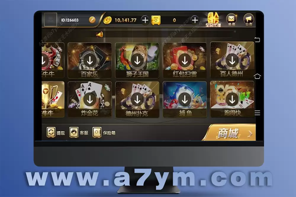 完整出彩娱乐棋牌组件亲测搭建运营版– 真金竞技类棋牌组件