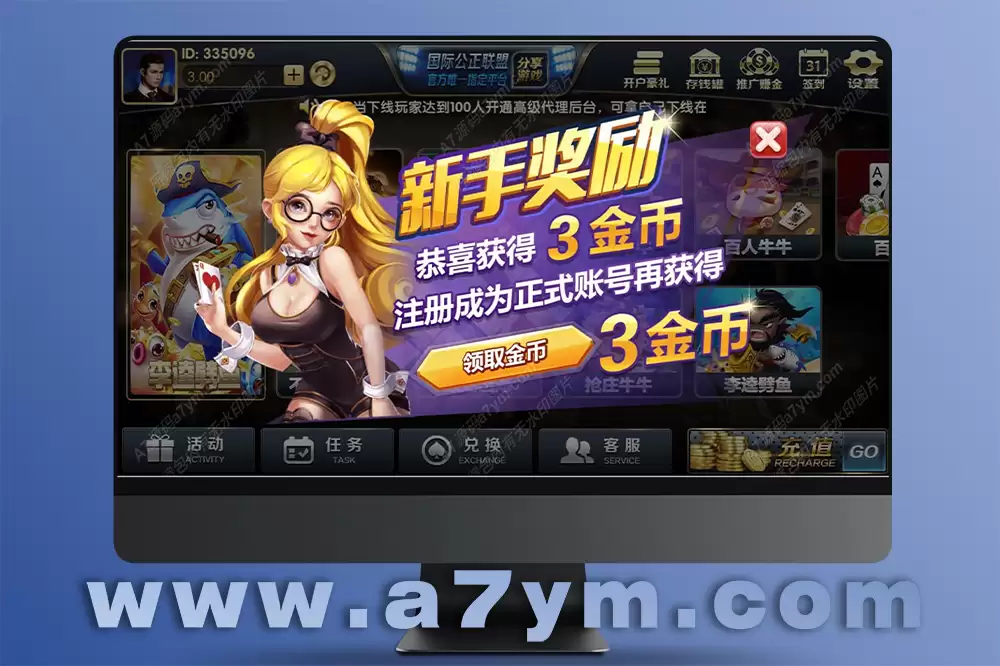 荣耀二开博乐棋牌源码12款游戏合集 | 黑色永利亲测 | 真钱1:1平台 | 透视控制|代理功能完善