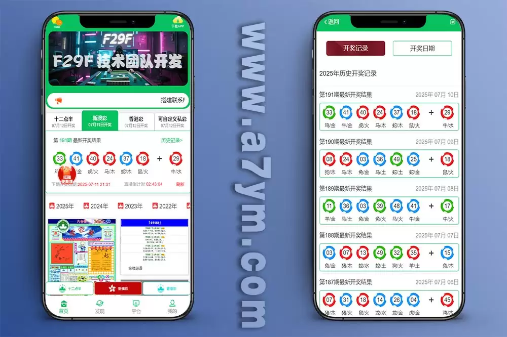 最新49图库论坛源码/私彩图库源码/六合图库源码/幽默猜测图纸自动生成/49图库开奖网源码