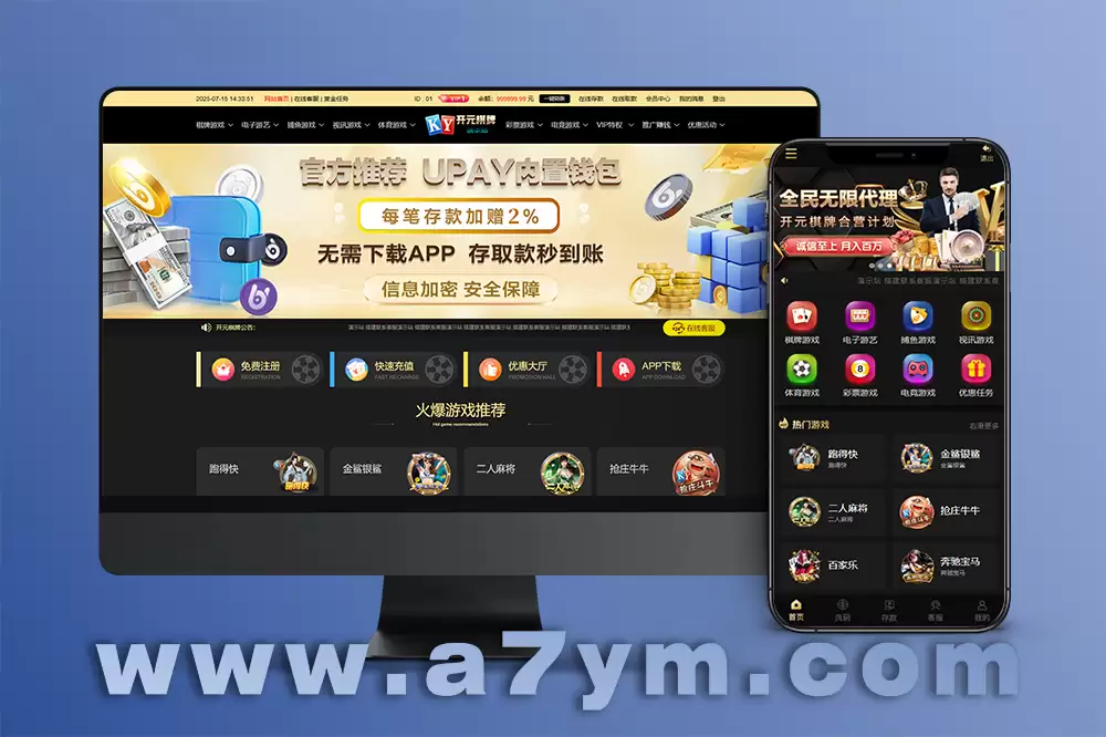 新版开元棋牌源码/开元发包网系统/仿开元棋牌源码带搭建教程/第三方api接口运营版