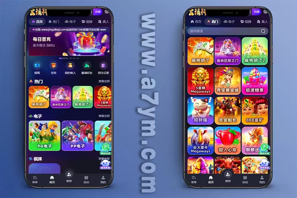 人人娱乐综合盘源码 / H5娱乐城源码 / 哈希博彩源码 / 电子游戏 / 体育竞猜系统