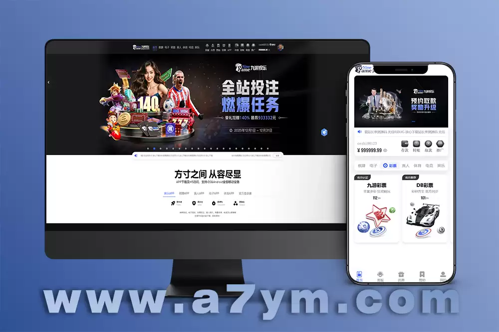 九游娱乐综合娱乐游戏包网源码/PA直营全开源可二开/九游娱乐城搭建/前端vue开源+后端PHP