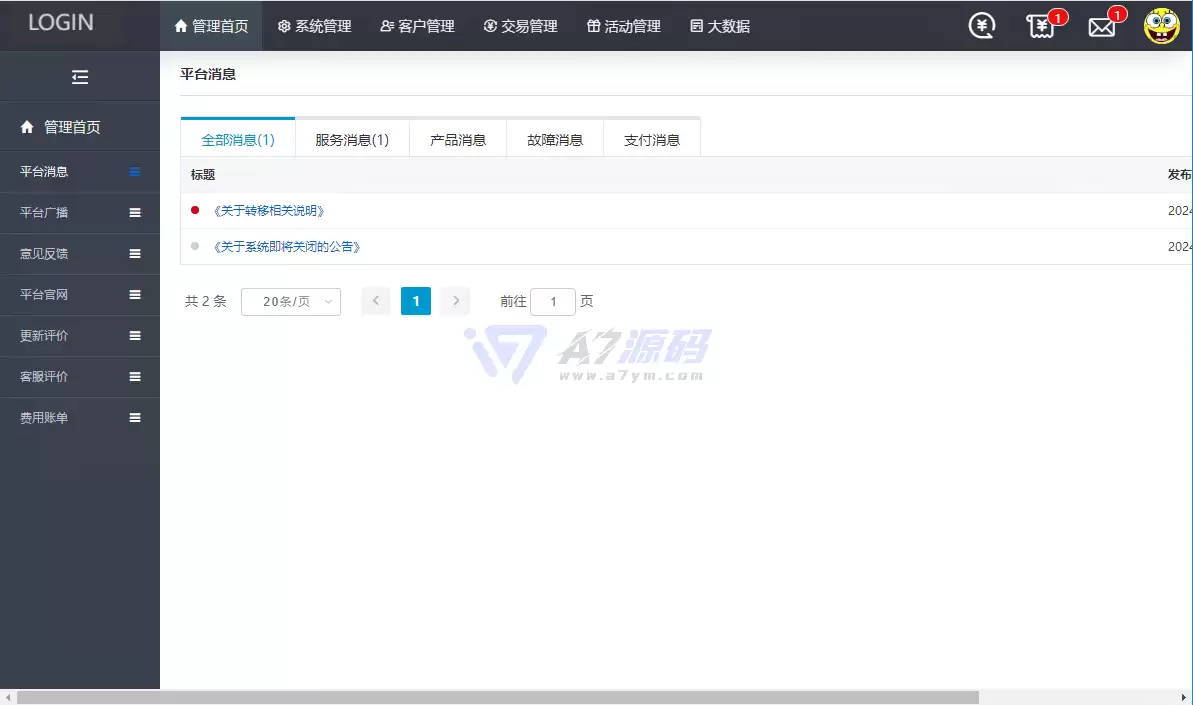 20260103_7ecbd541c04c