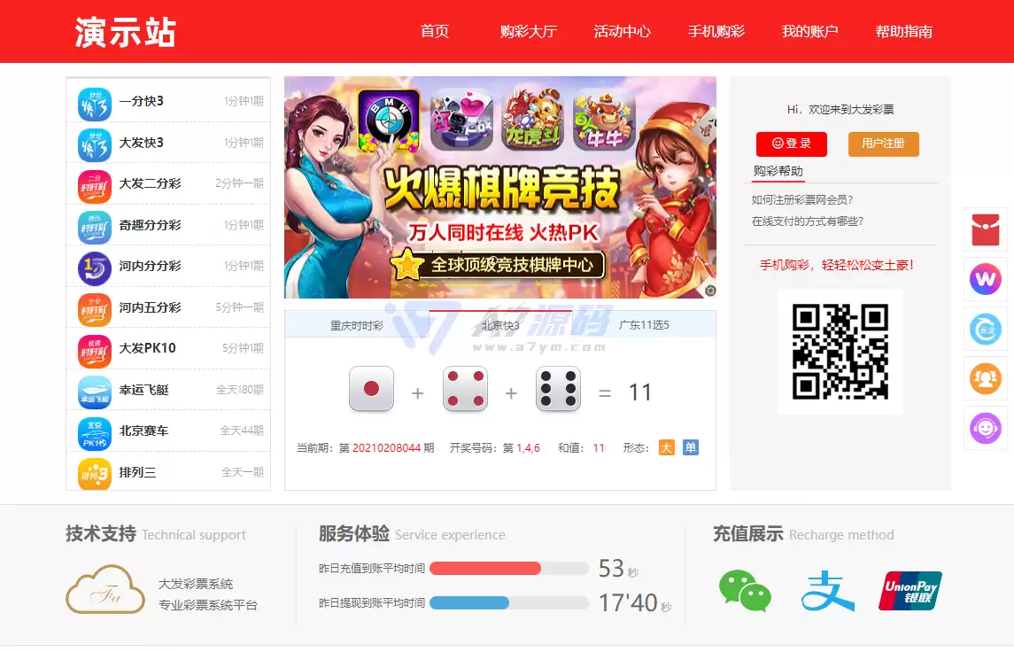 20260103_7f81f4a27af9