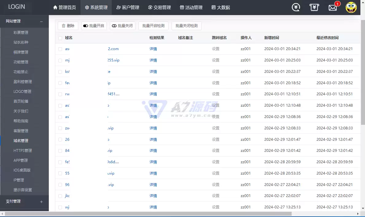 20260103_8c908021cf12