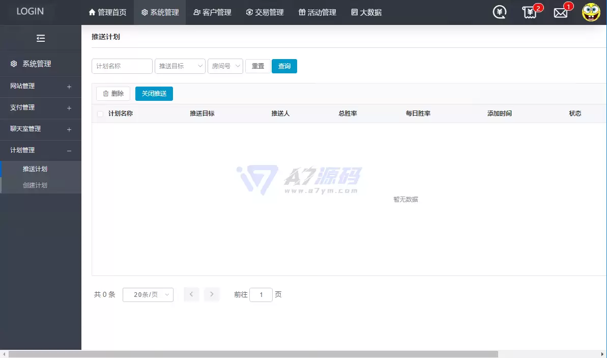 20260103_98c92e25a5ac