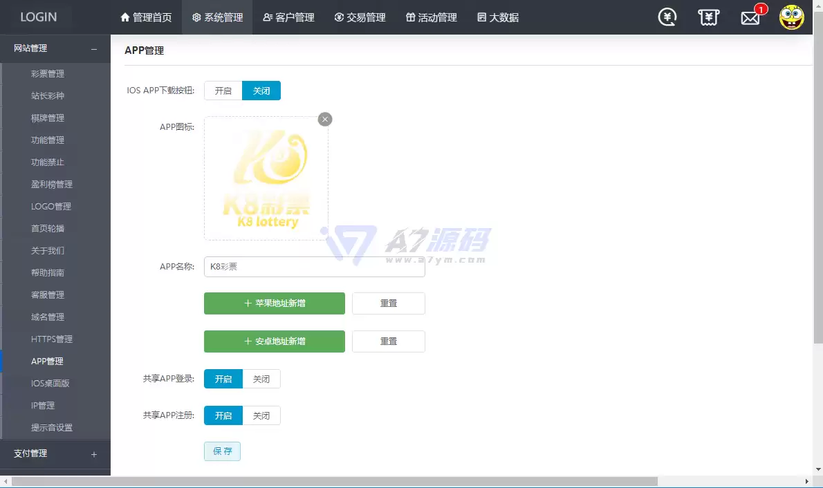 20260103_c2fae9bffc43