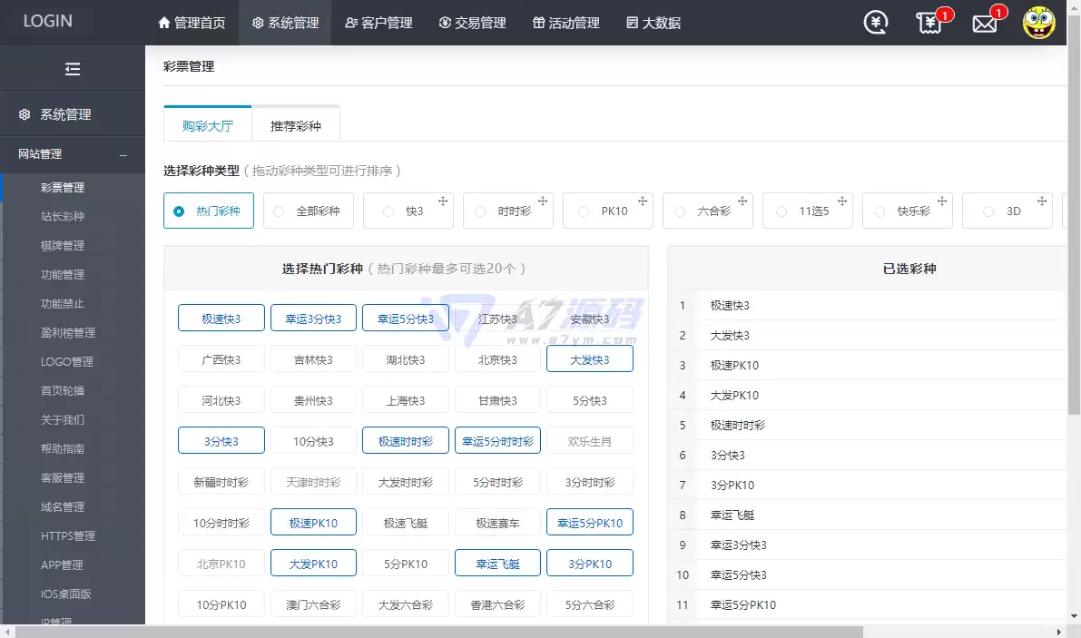 20260103_e2c4c230a7ae